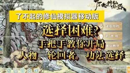 爆炒江湖最新礼包码分享，爆炒江湖最新兑换码2021？-第3张图片-玄武游戏