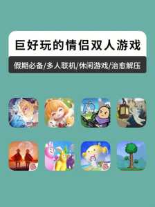 少女心联机游戏攻略，少女心的联机游戏-第3张图片-玄武游戏