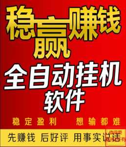 游戏工作室挂机攻略？游戏工作室挂机项目？-第6张图片-玄武游戏