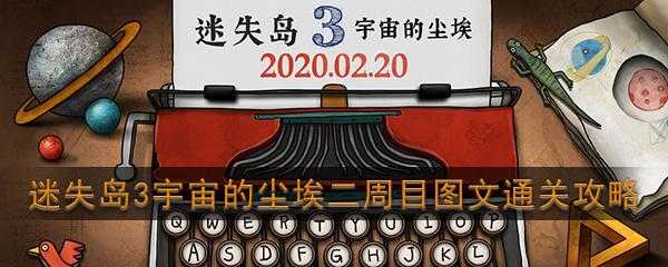 宇宙俱乐部游戏攻略，宇宙部落这家店-第3张图片-玄武游戏