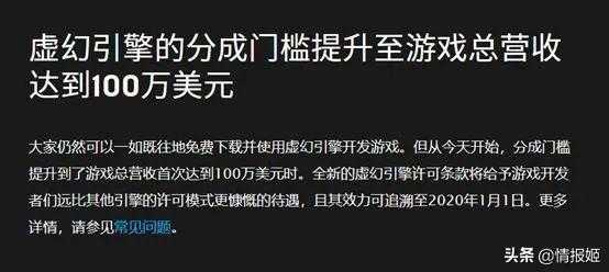 赛博朋克2077steam和epic的区别是什么，epic 2077赛博朋克？-第4张图片-玄武游戏