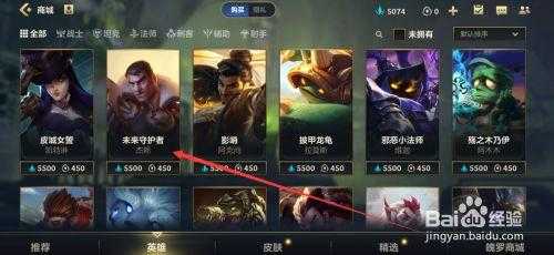 LOL英雄攻略游戏，lol英雄攻略游戏怎么玩-第4张图片-玄武游戏