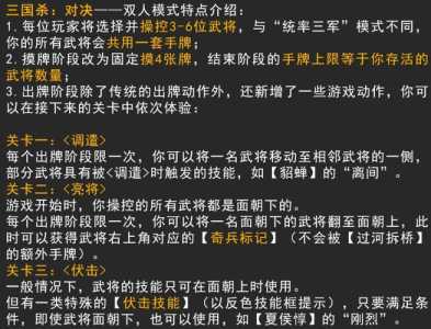 新鲜的套路游戏攻略，我被河神套路了游戏攻略？-第2张图片-玄武游戏