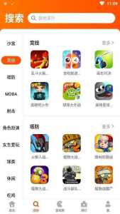 33游戏攻略app，33和32的攻略？-第1张图片-玄武游戏