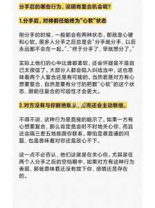 抖音闭嘴你有问题第2章怎么过_第2章劈腿的证据图文通关攻略，你y闭嘴-第1张图片-玄武游戏