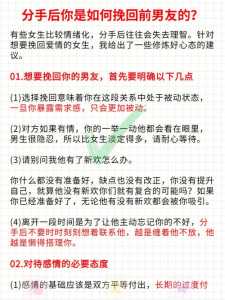 抖音闭嘴你有问题第2章怎么过_第2章劈腿的证据图文通关攻略，你y闭嘴-第3张图片-玄武游戏