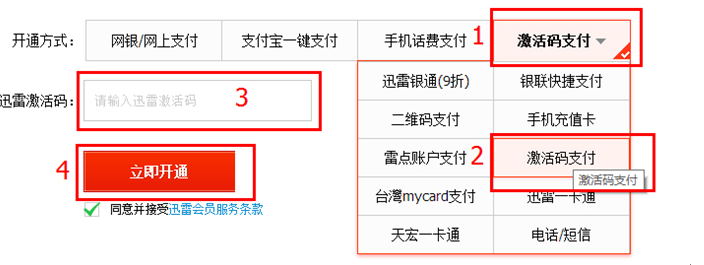 精灵大乱斗激活码怎么用，精灵大乱斗匹配机制-第4张图片-玄武游戏