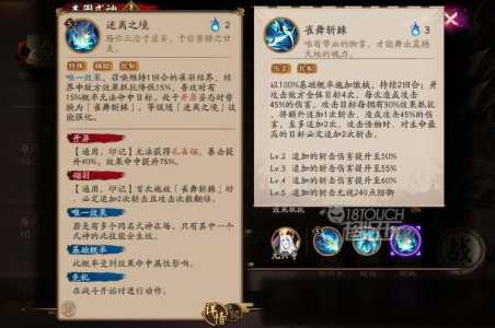 阴阳师孔雀明王，阴阳师孔雀明王pve就业？-第4张图片-玄武游戏