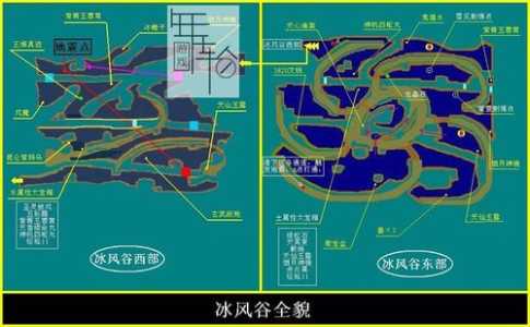 仙剑三游戏攻略系统？仙剑三攻略游民星空？-第3张图片-玄武游戏