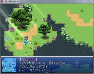 RPG游戏合集攻略？rpg游戏盘点？-第1张图片-玄武游戏