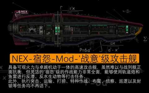 潜渊症怪物图鉴，潜渊症 怪物图鉴-第4张图片-玄武游戏