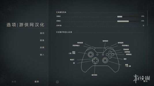 禁闭求生怎么设置中文？禁闭求生怎么调整视角？-第2张图片-玄武游戏