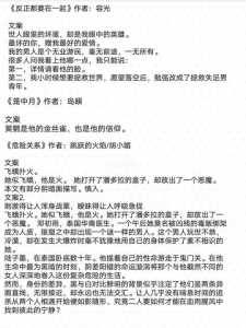 亡命劫匪小游戏攻略，亡命劫持-第1张图片-玄武游戏