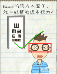 最囧游戏2攻略16？最囧游戏2通关攻略36？-第4张图片-玄武游戏