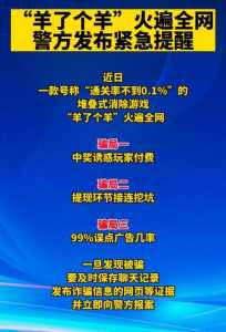 红遍网络小游戏攻略，2021网红小游戏？-第2张图片-玄武游戏