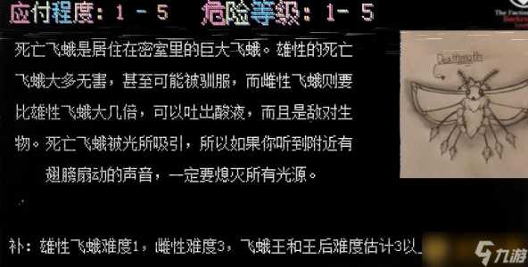 后室狗游戏下载攻略，后室是什么意思？-第3张图片-玄武游戏