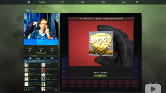 csgo开箱网站一览，csgo开箱网站汇总-第2张图片-玄武游戏