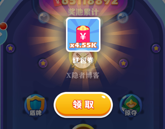 2048球球碰碰乐能提现吗，2048球球碰碰乐能领到钱吗-第4张图片-玄武游戏