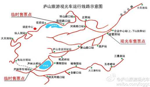 庐山自驾游攻略游戏？庐山自驾游最佳路线图？-第1张图片-玄武游戏