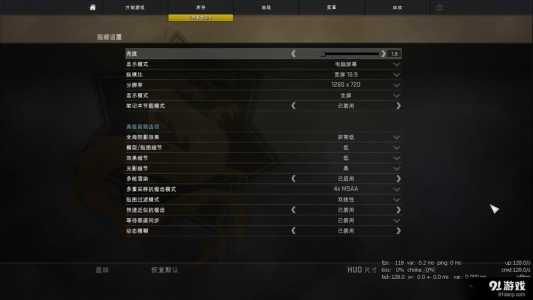 csgo帧数显示指令一览，csgo帧数显示指令怎么开-第2张图片-玄武游戏