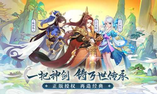 轩辕剑7登陆平台一览，轩辕剑7 版号-第3张图片-玄武游戏