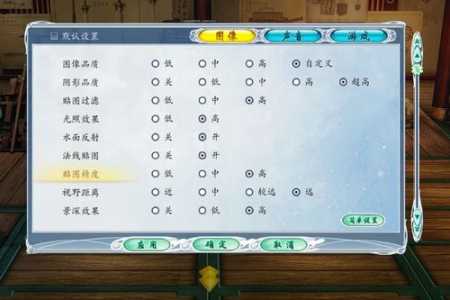 古剑奇谭1游戏攻略？古剑奇谭1游戏攻略地图？-第4张图片-玄武游戏