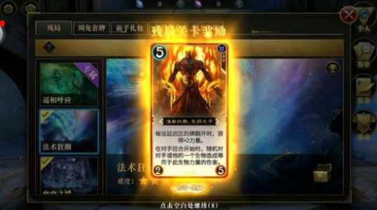 魔幻对决小游戏攻略，魔幻对决易雪贝-第2张图片-玄武游戏