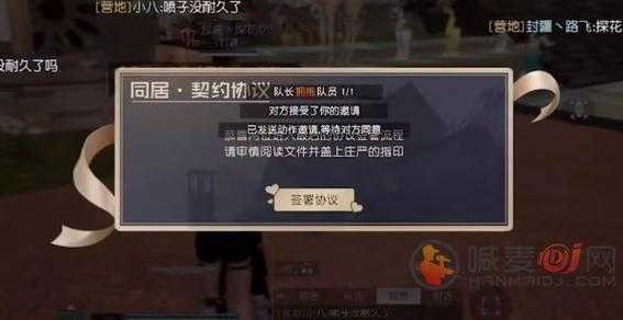 黎明觉醒同居条件介绍，黎明觉醒攻略视频？-第2张图片-玄武游戏