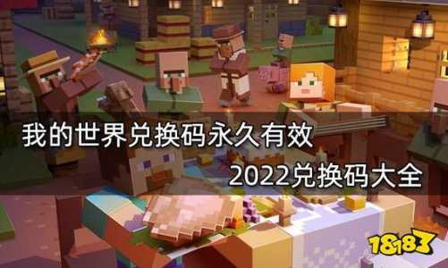 魔法幸存者礼包兑换码2023，魔法幸运方块怎么打开？-第2张图片-玄武游戏