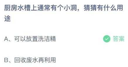 庄园小课堂今日答案最新1.25？庄园小课堂今日答案最新29号答案？-第1张图片-玄武游戏