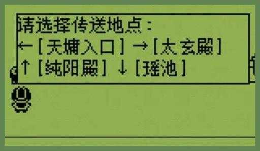 橙光游戏楚妃传攻略，楚妃真变成楚妃了？-第4张图片-玄武游戏