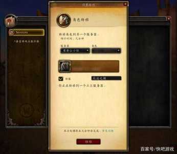 魔兽跨阵营公介绍，魔兽跨阵营邮寄-第2张图片-玄武游戏