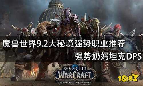 魔兽跨阵营公介绍，魔兽跨阵营邮寄-第1张图片-玄武游戏