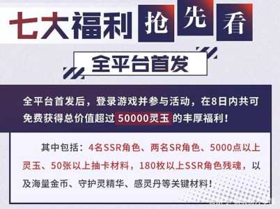 镇魂街武神躯兑换码大全最新2023，镇魂街武神躯手游兑换码大全-第6张图片-玄武游戏