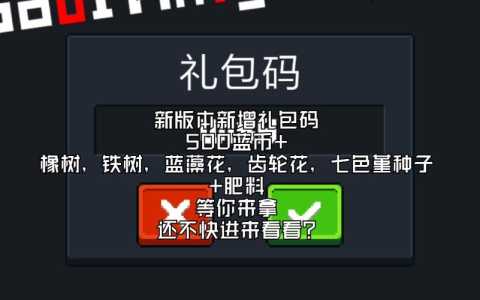 超级训练家兑换码大全最新介绍一览，超级训练大师怎么样？-第3张图片-玄武游戏