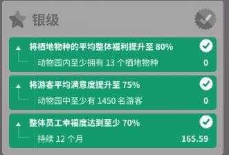 福州动物园攻略游戏？福州动物园游玩路线？-第3张图片-玄武游戏