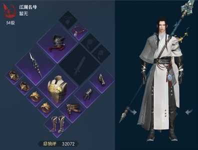 逆水寒网易魔兽老兵服介绍，5173逆水寒-第1张图片-玄武游戏