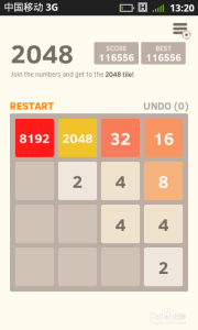 2048算个球能玩到4096方法一览？2048的小球？-第4张图片-玄武游戏