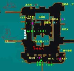 仙剑三游戏攻略男生，仙剑三游戏攻略视频-第3张图片-玄武游戏