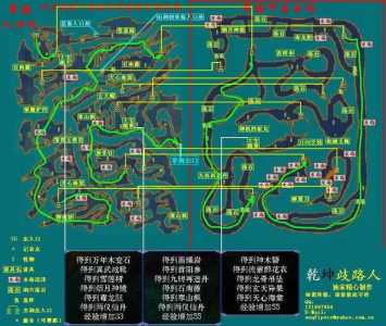 仙剑三游戏攻略男生，仙剑三游戏攻略视频-第6张图片-玄武游戏