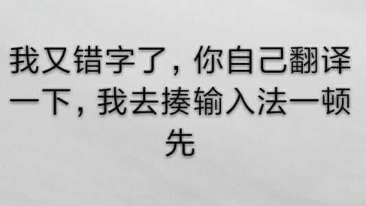 疯狂文字游戏攻略，鬼仆人疯狂文字游戏攻略？-第4张图片-玄武游戏