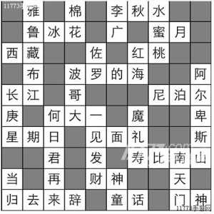 疯狂文字游戏攻略，鬼仆人疯狂文字游戏攻略？-第3张图片-玄武游戏