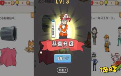 包含我不是猪头339关图文通关攻略的词条-第3张图片-玄武游戏