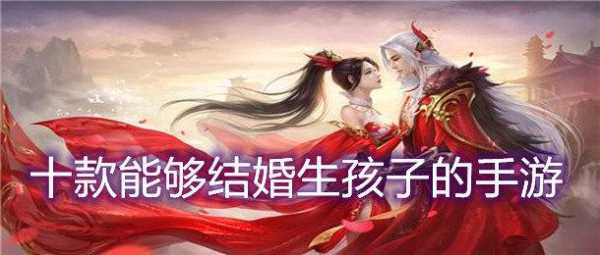 御剑仙缘好玩吗，御剑仙缘什么职业好玩？-第2张图片-玄武游戏