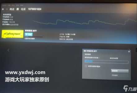 赛博朋克2077steam打不开解决方法，赛博朋克2077 steam打不开-第1张图片-玄武游戏