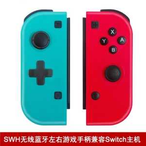 双人成行switch手柄能玩吗，双人成行可以用switch pro手柄吗？-第3张图片-玄武游戏