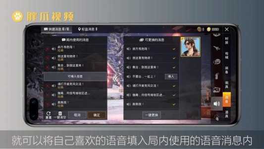 无畏先锋游戏攻略，无畏先锋规则？-第3张图片-玄武游戏