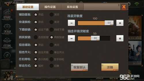 无畏先锋游戏攻略，无畏先锋规则？-第5张图片-玄武游戏