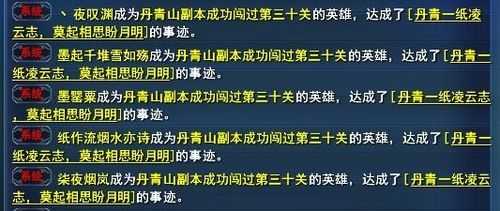 天下三游戏攻略视频？天下三攻略2020？-第2张图片-玄武游戏