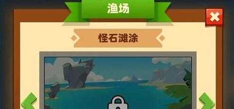 疯狂骑士团钓鱼攻略图鉴？疯狂骑士团钓鱼攻略图鉴10？-第1张图片-玄武游戏